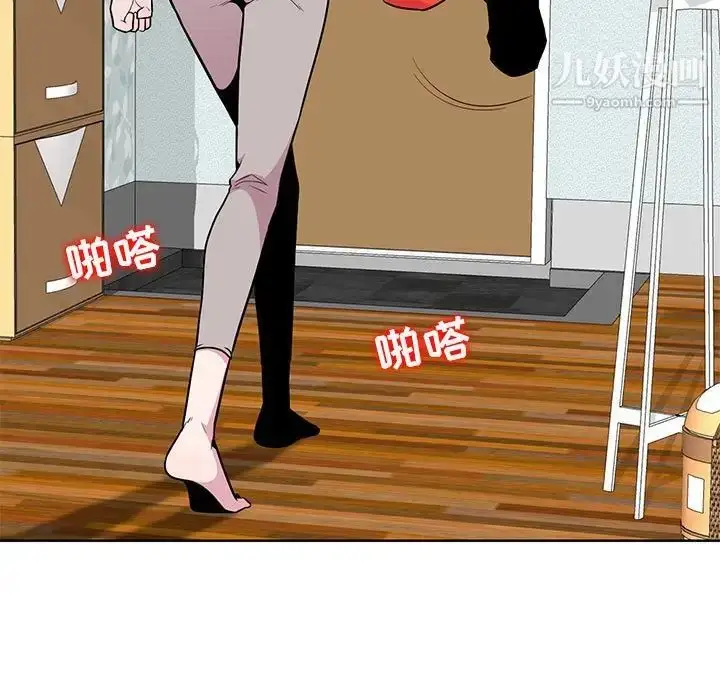 漫画《妻子的诱惑》第4话第9张图