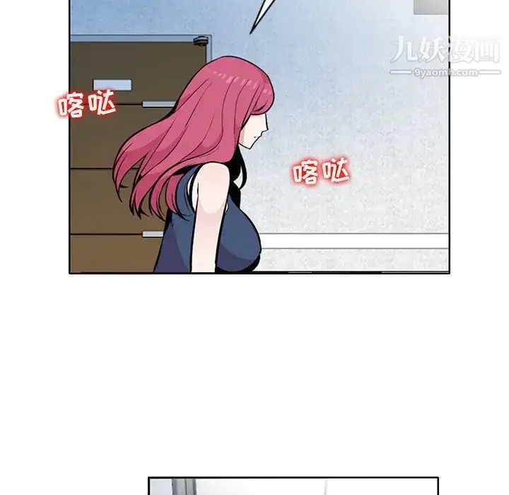 漫画《妻子的诱惑》第4话第92张图