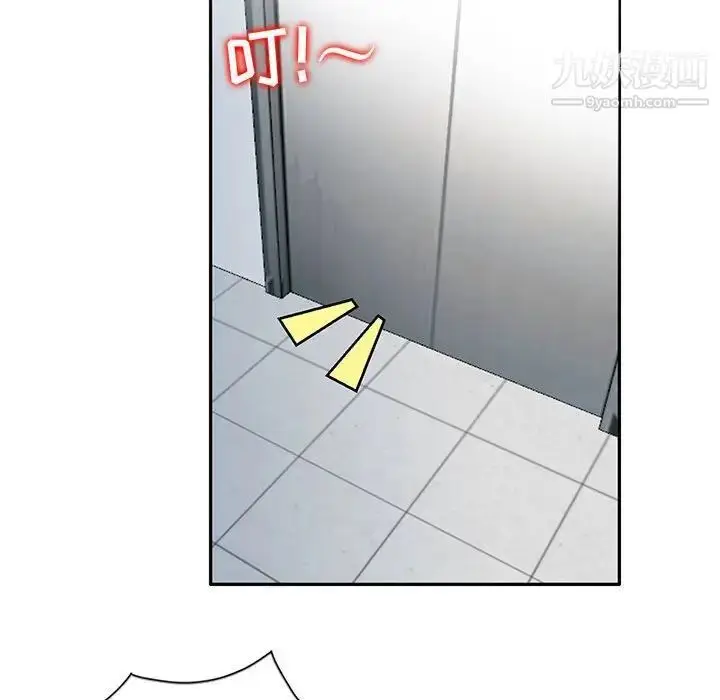 漫画《妻子的诱惑》第4话第93张图