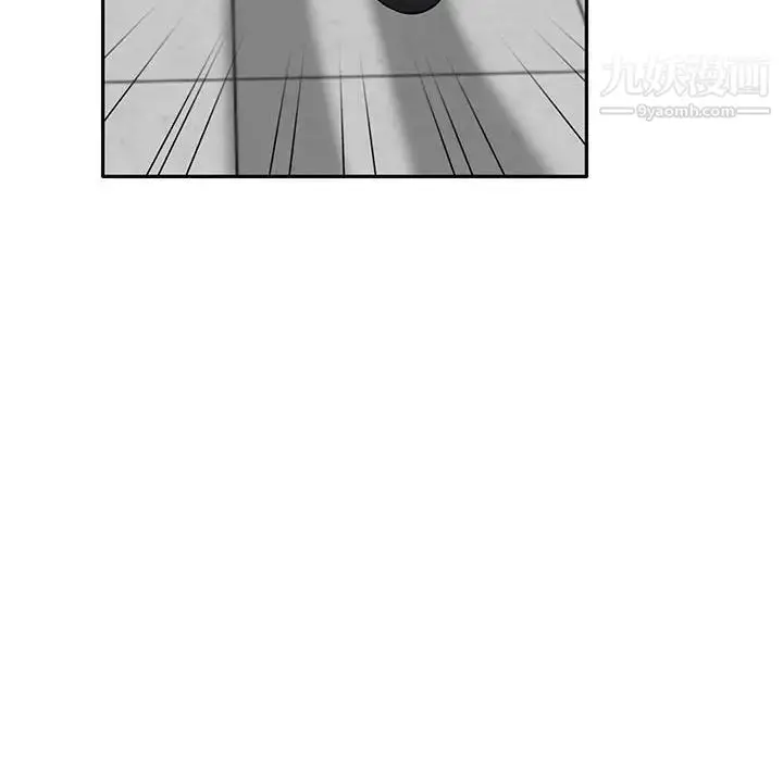 漫画《妻子的诱惑》第4话第95张图