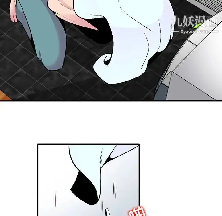 漫画《妻子的诱惑》第4话第97张图