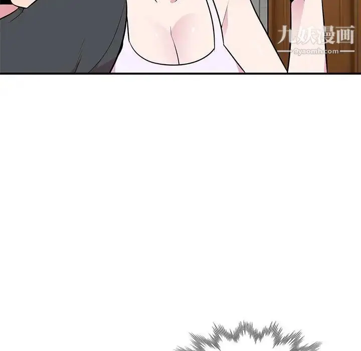 漫画《妻子的诱惑》第9话第104张图