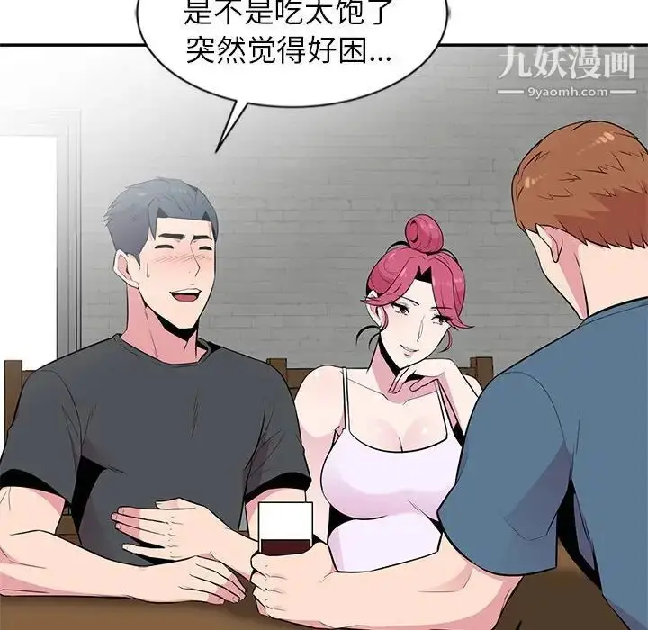 漫画《妻子的诱惑》第9话第107张图