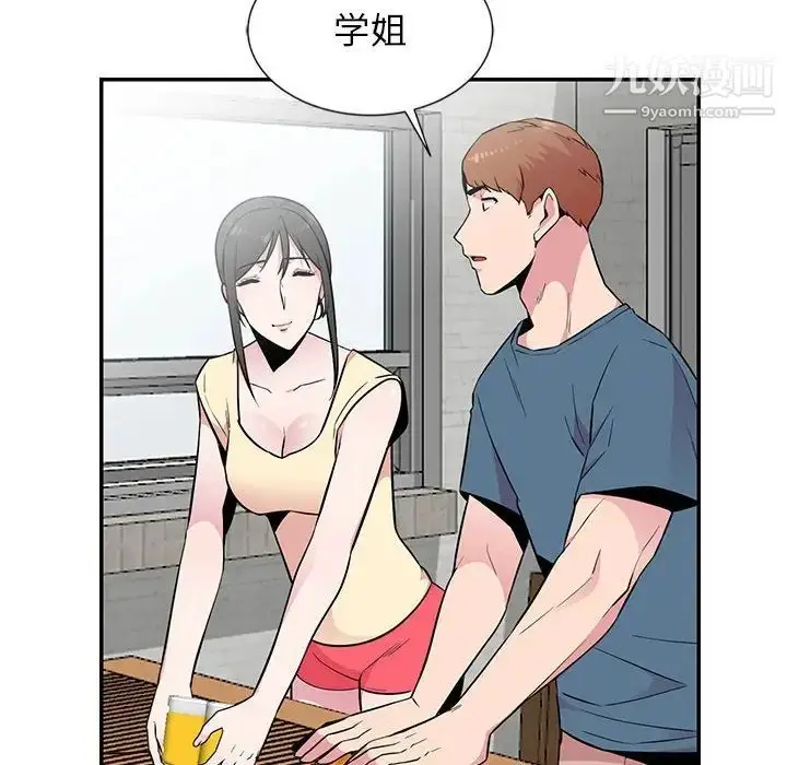 漫画《妻子的诱惑》第9话第109张图