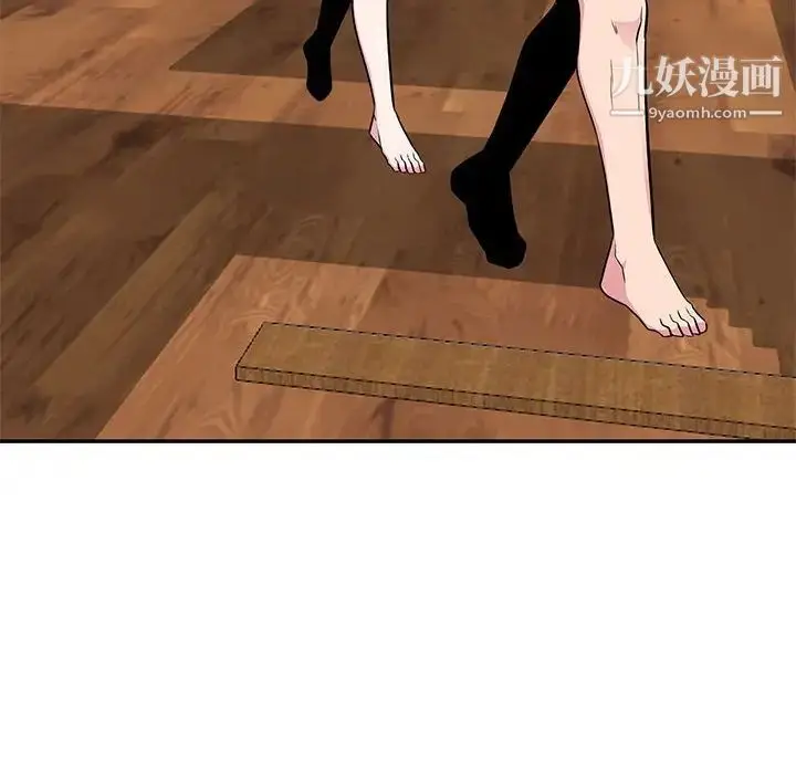 漫画《妻子的诱惑》第9话第115张图