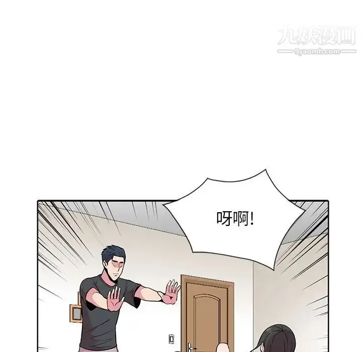 漫画《妻子的诱惑》第9话第116张图