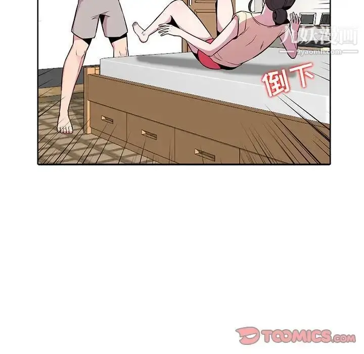 漫画《妻子的诱惑》第9话第117张图