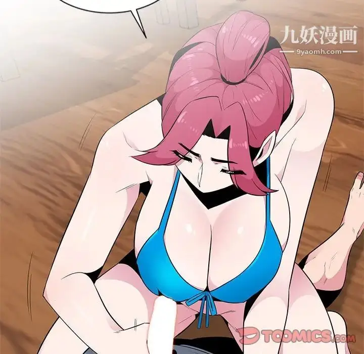 漫画《妻子的诱惑》第9话第27张图