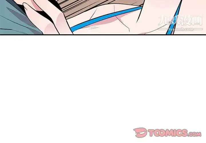 漫画《妻子的诱惑》第9话第3张图