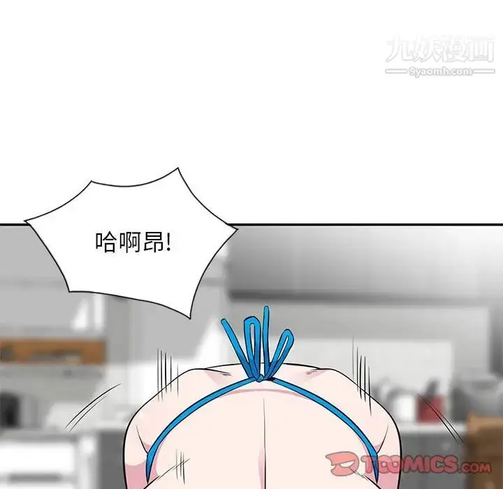 漫画《妻子的诱惑》第9话第36张图