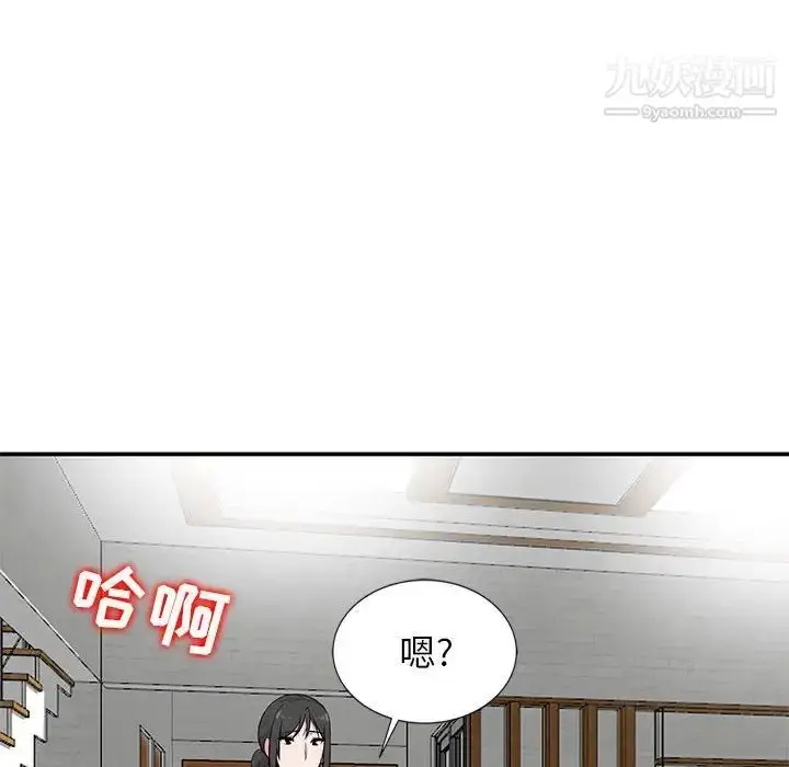 漫画《妻子的诱惑》第9话第61张图