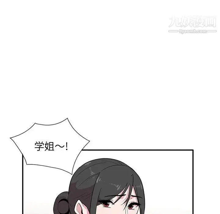 漫画《妻子的诱惑》第9话第67张图