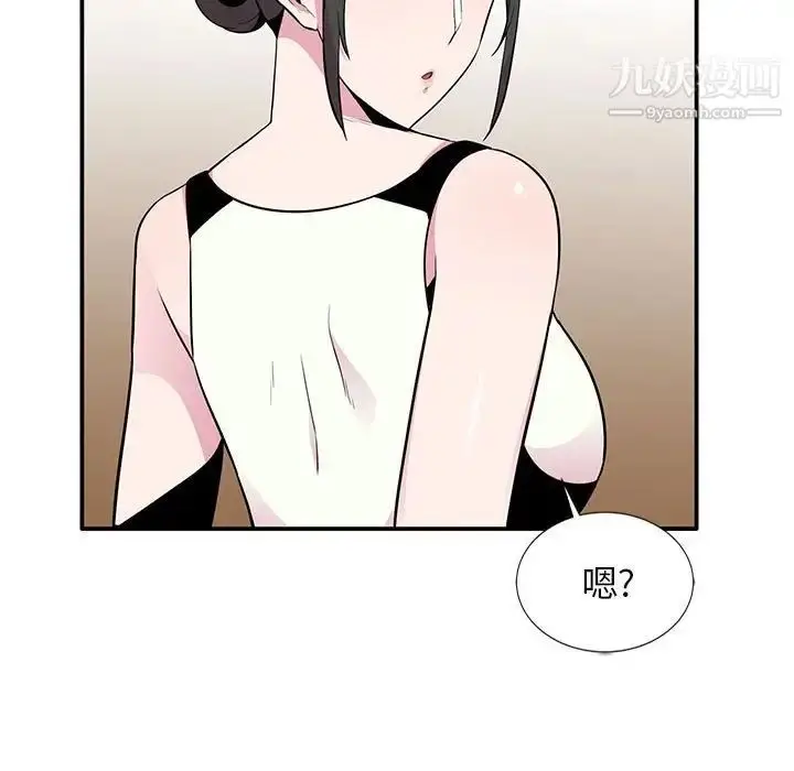 漫画《妻子的诱惑》第9话第68张图