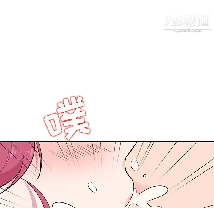 漫画《妻子的诱惑》第9话第7张图