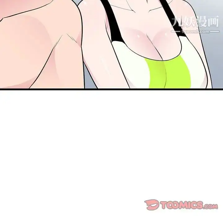 漫画《妻子的诱惑》第9话第81张图