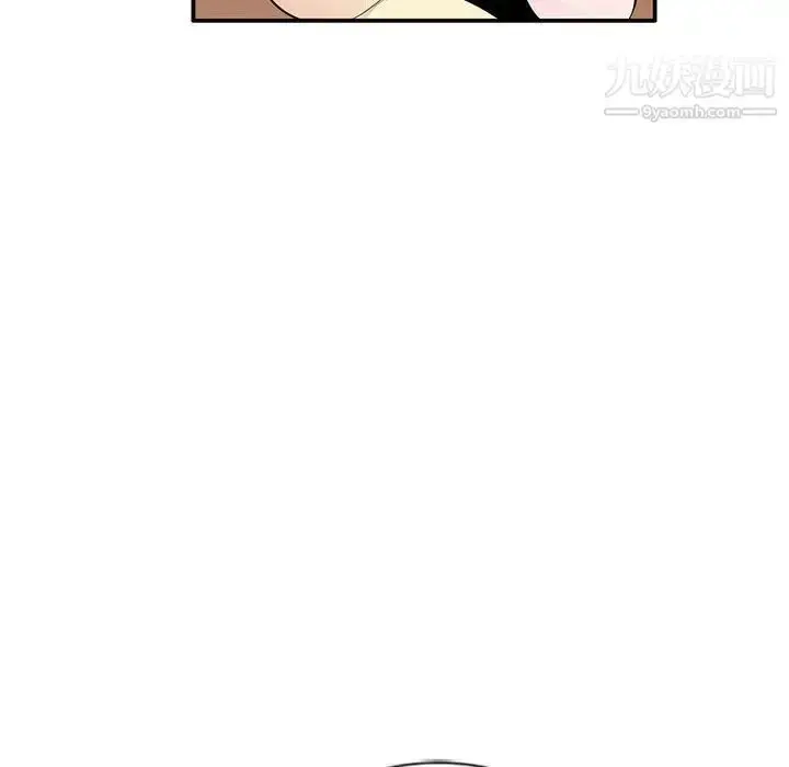 漫画《妻子的诱惑》第9话第85张图