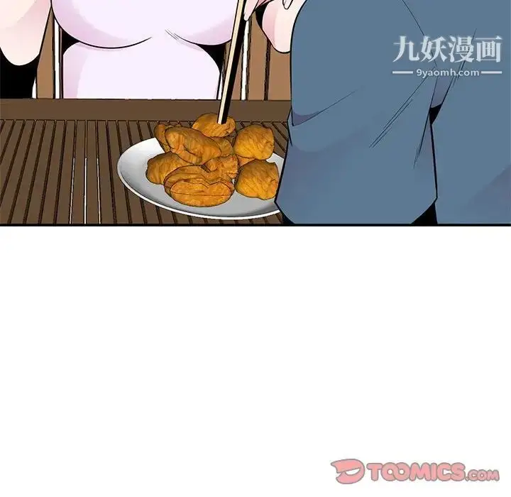 漫画《妻子的诱惑》第9话第87张图