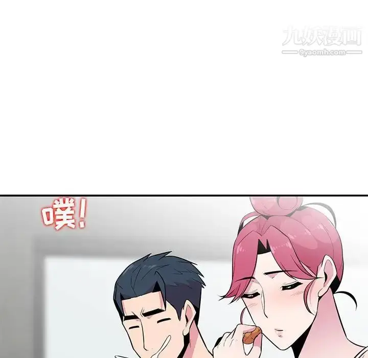 漫画《妻子的诱惑》第9话第91张图