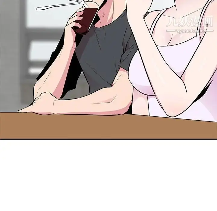 漫画《妻子的诱惑》第9话第92张图