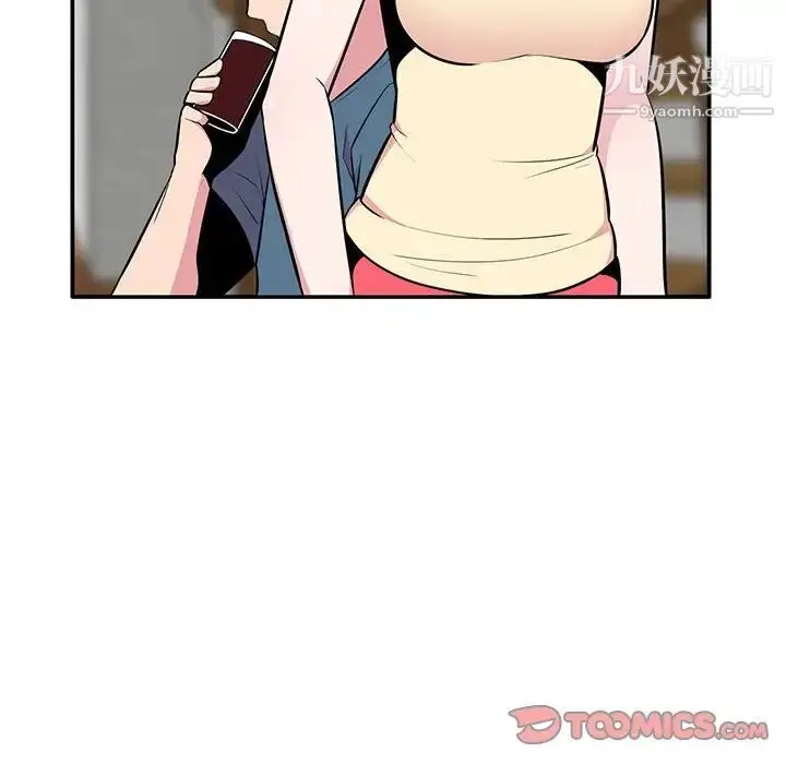 漫画《妻子的诱惑》第9话第96张图