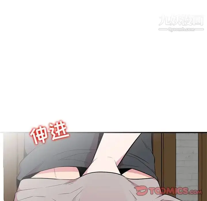 漫画《妻子的诱惑》第9话第99张图