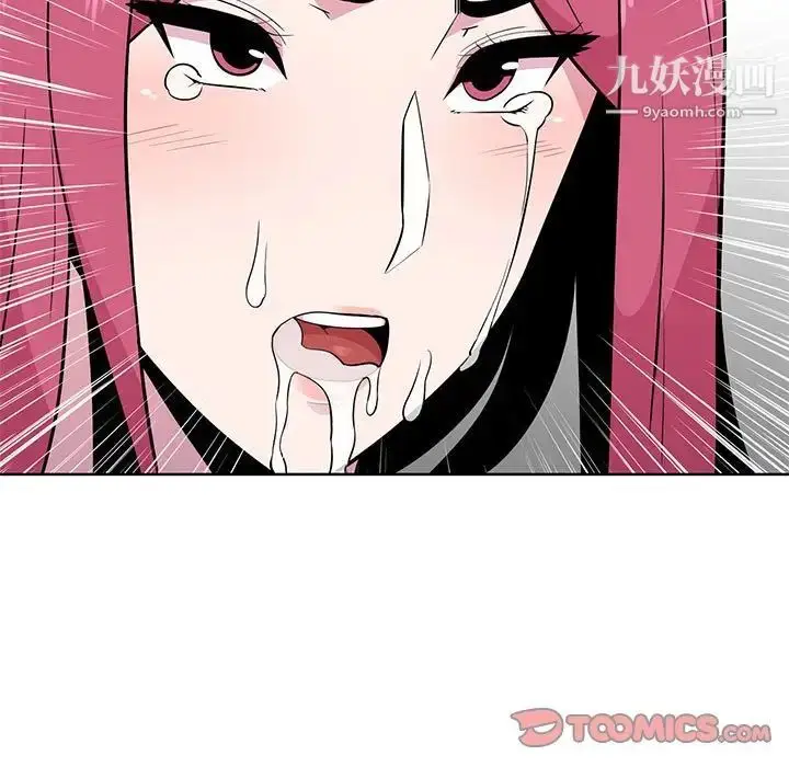 漫画《妻子的诱惑》第7话第102张图