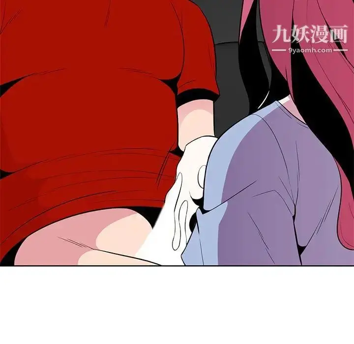 漫画《妻子的诱惑》第7话第104张图