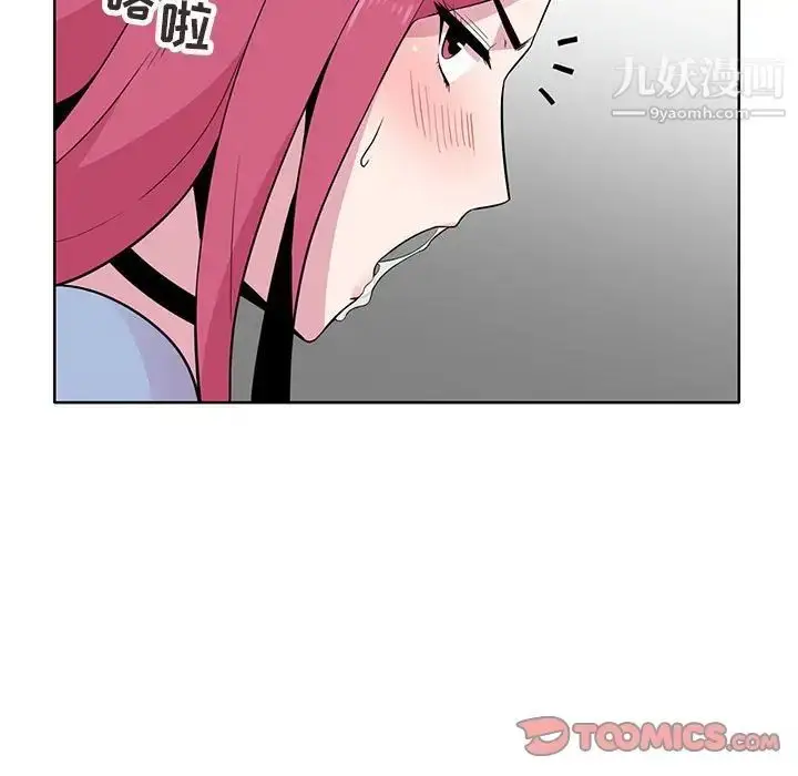 漫画《妻子的诱惑》第7话第106张图