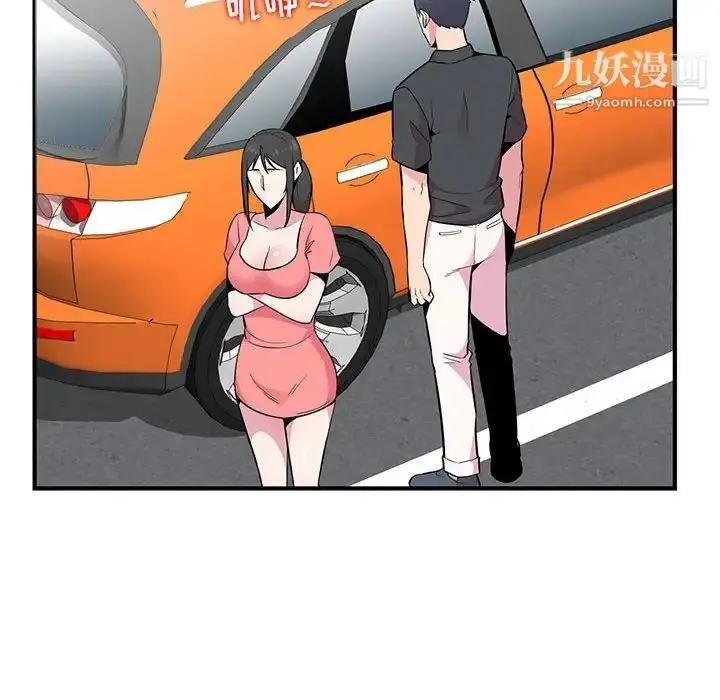 漫画《妻子的诱惑》第7话第111张图