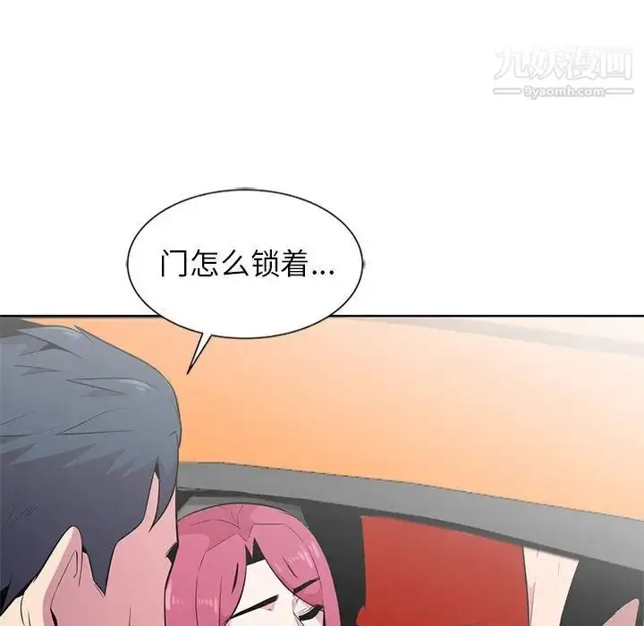 漫画《妻子的诱惑》第7话第112张图