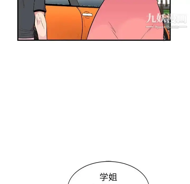 漫画《妻子的诱惑》第7话第115张图
