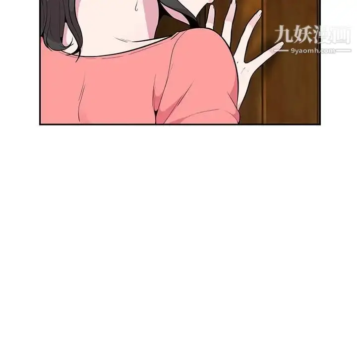 漫画《妻子的诱惑》第7话第20张图