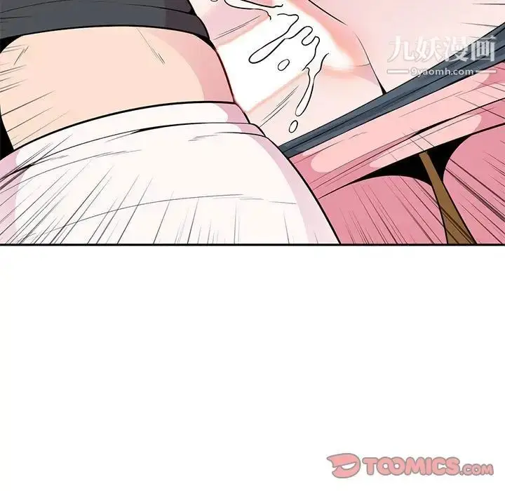 漫画《妻子的诱惑》第7话第22张图