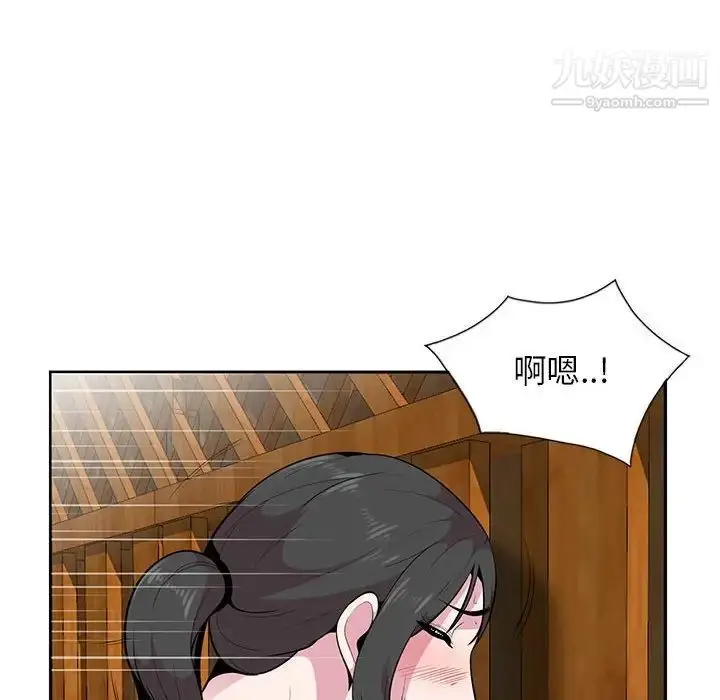 漫画《妻子的诱惑》第7话第23张图