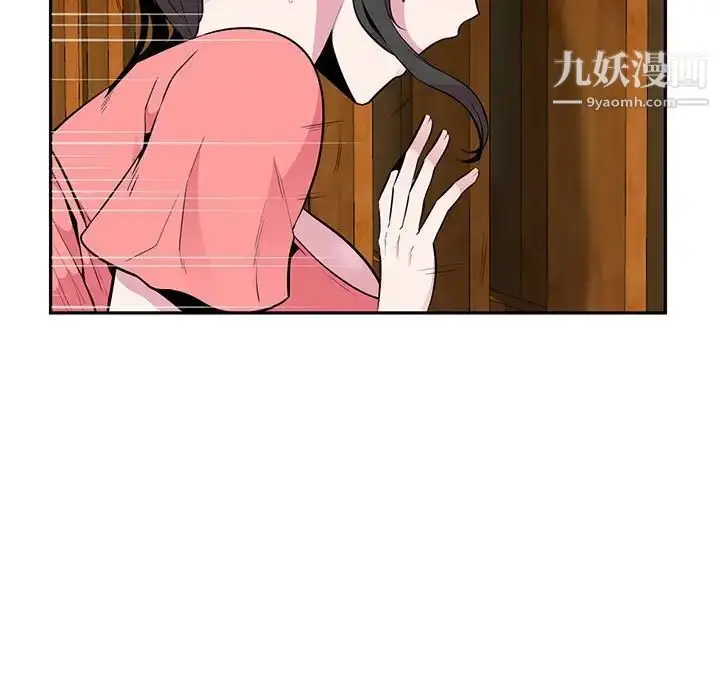 漫画《妻子的诱惑》第7话第24张图