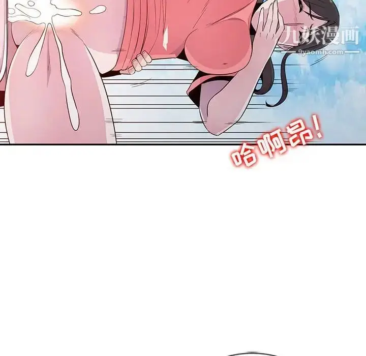 漫画《妻子的诱惑》第7话第27张图