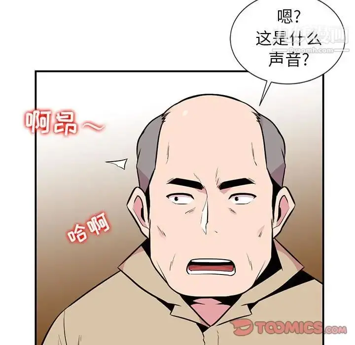 漫画《妻子的诱惑》第7话第30张图