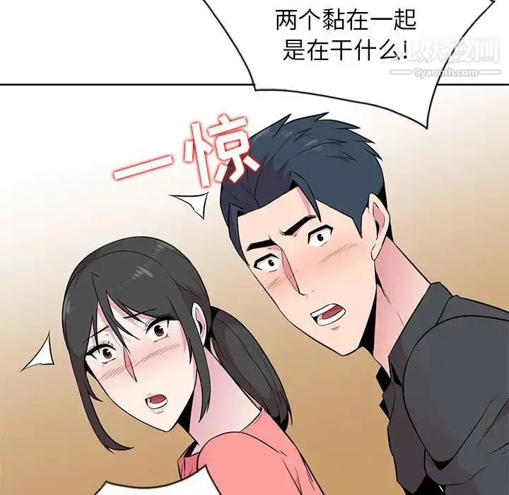 漫画《妻子的诱惑》第7话第35张图