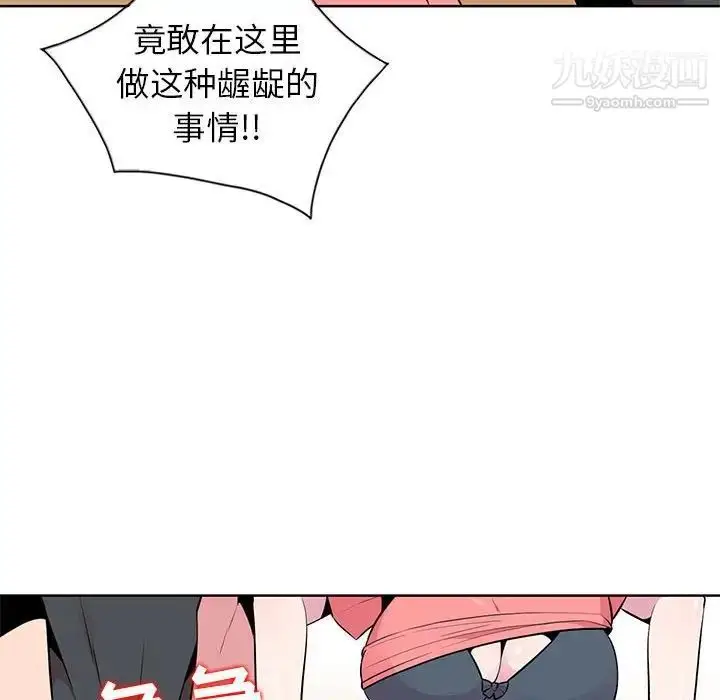 漫画《妻子的诱惑》第7话第36张图