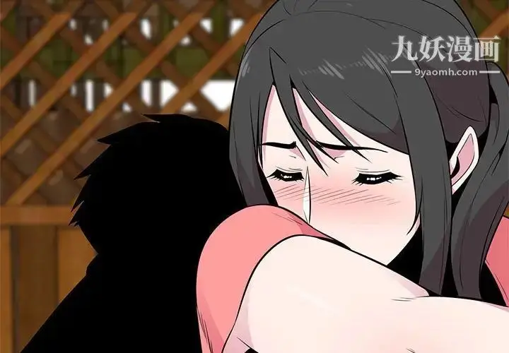 漫画《妻子的诱惑》第7话第4张图