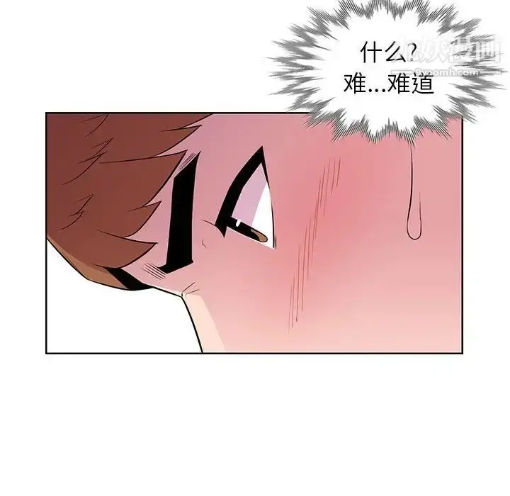 漫画《妻子的诱惑》第7话第53张图