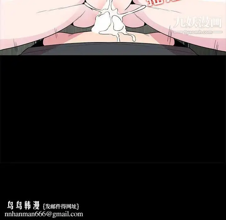 漫画《妻子的诱惑》第7话第61张图