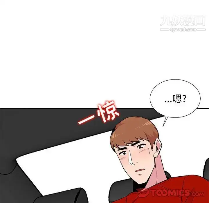 漫画《妻子的诱惑》第7话第74张图