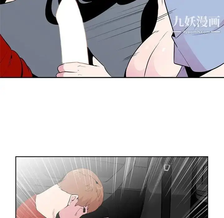 漫画《妻子的诱惑》第7话第81张图