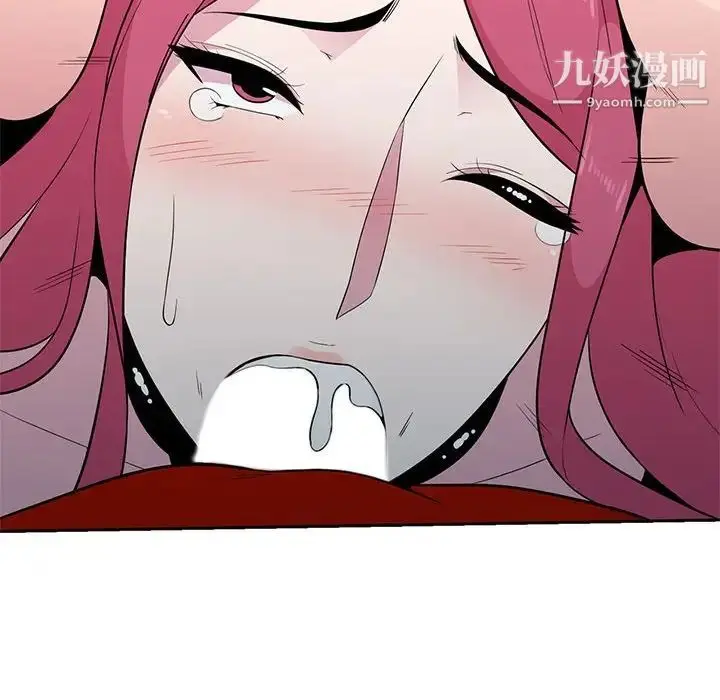 漫画《妻子的诱惑》第7话第84张图