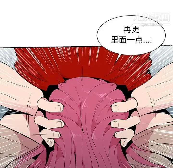 漫画《妻子的诱惑》第7话第85张图