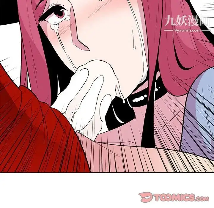 漫画《妻子的诱惑》第7话第94张图