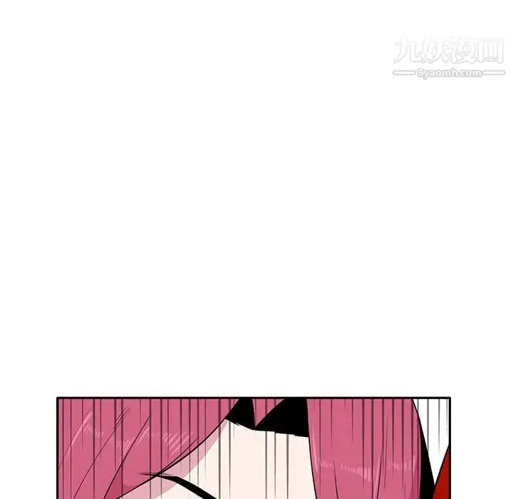 漫画《妻子的诱惑》第7话第97张图