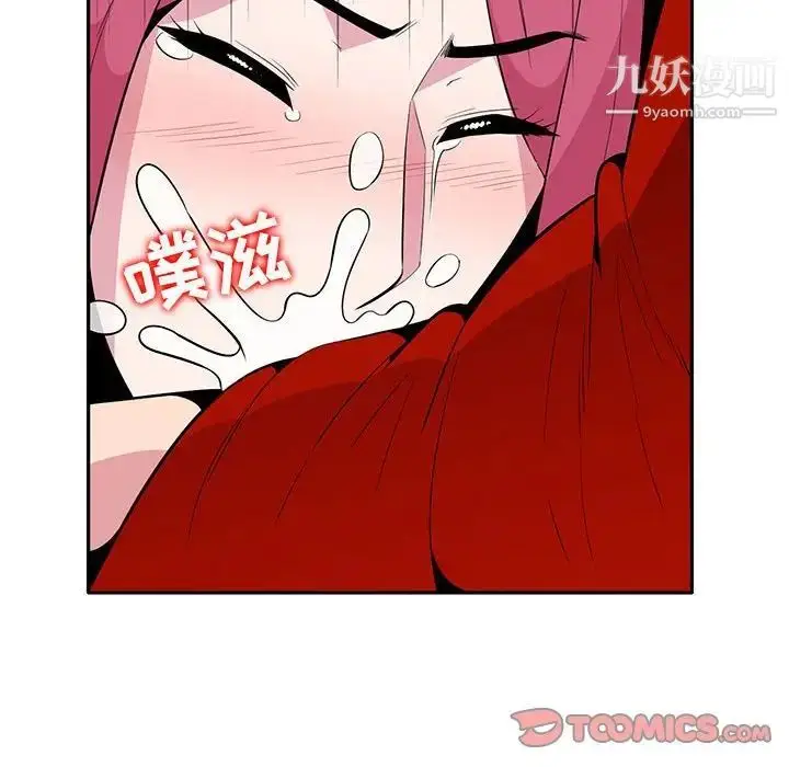 漫画《妻子的诱惑》第7话第98张图