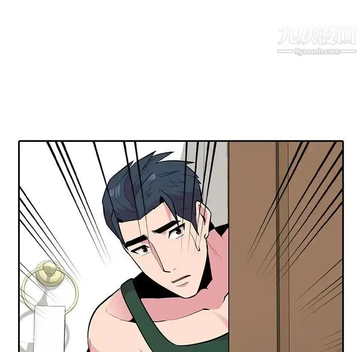 漫画《妻子的诱惑》第18话第100张图